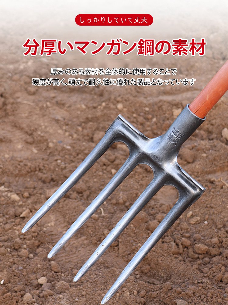 農用ステンレスフォーク