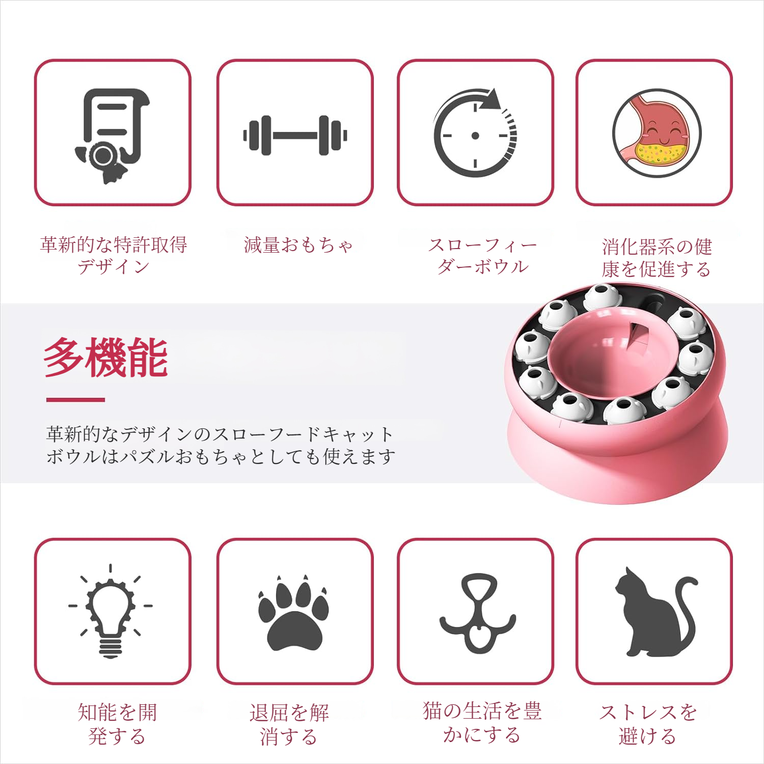 高品質な回転式猫フードボウル