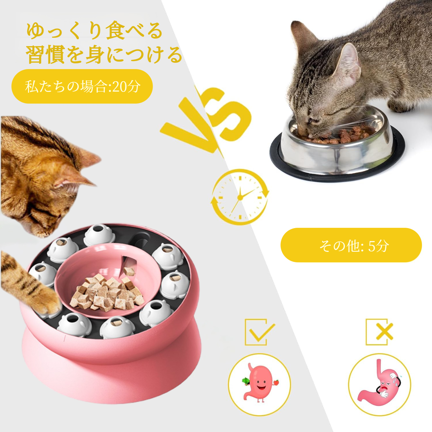 猫の早食い防止に最適なスローフードボウル