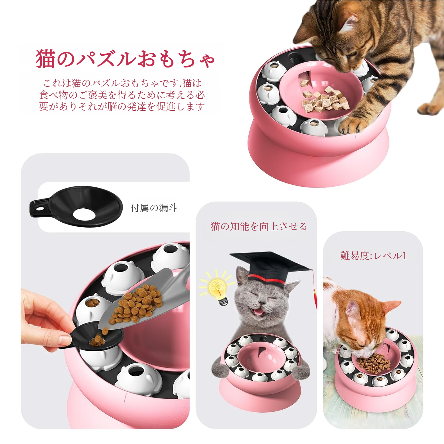 回転スローフードボウル漏れ猫ボウルパズルペット用品猫のおもちゃ餌回転ボウル猫スローフードボウル