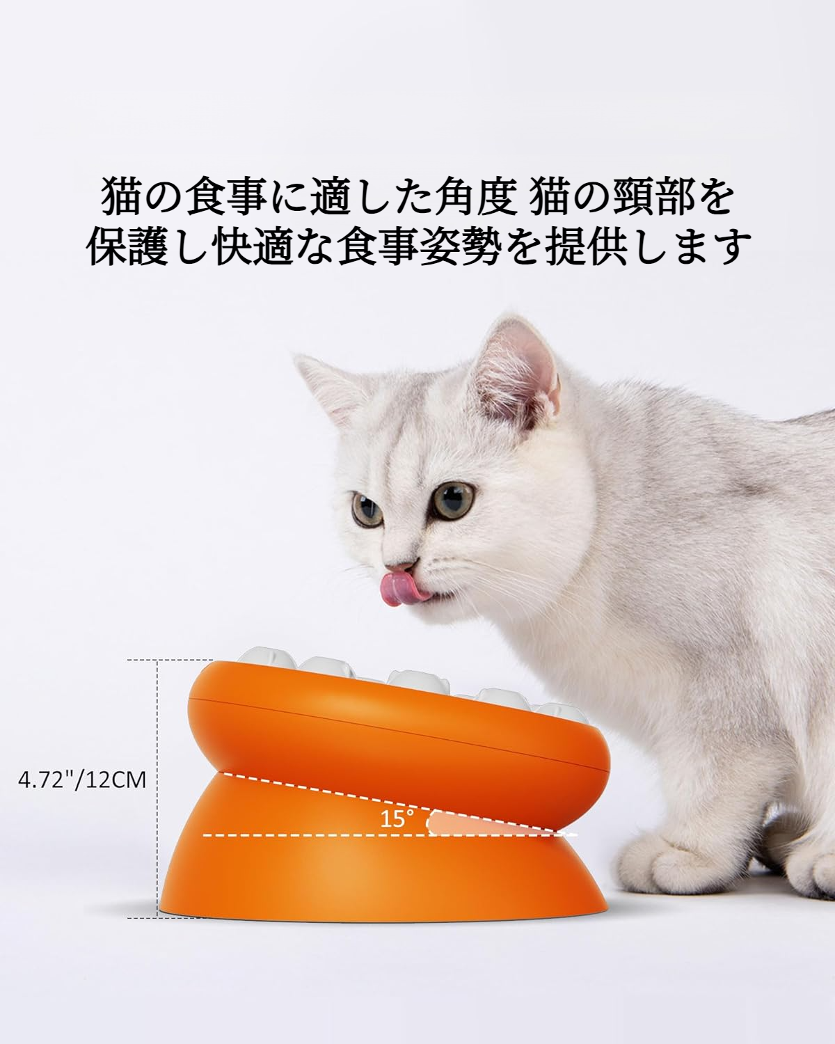 回転構造のスローフードボウル詳細画像