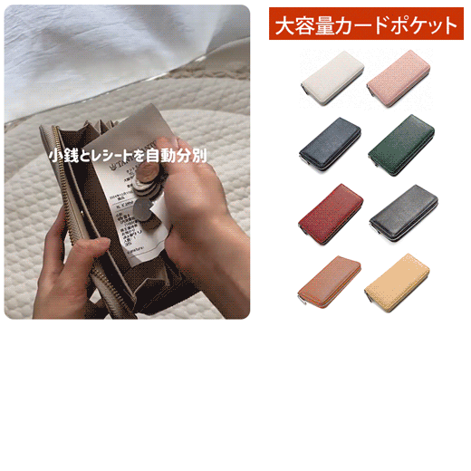 シボ加工ファスナー開閉の本革長財布