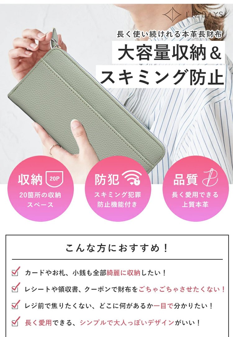 1245286-SL-真皮质感荔枝纹拉链长款风琴钱包JP_16.jpg