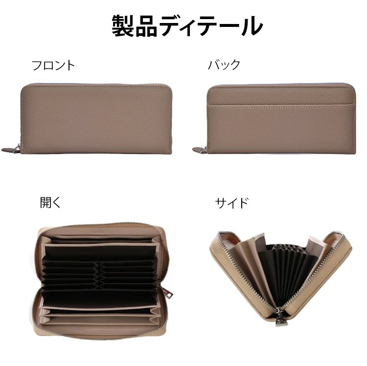 1245286-SL-真皮质感荔枝纹拉链长款风琴钱包JP_25.jpg