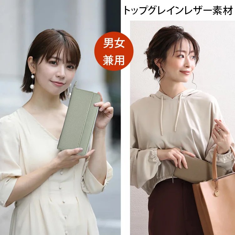 シボ加工ファスナー開閉の本革長財布