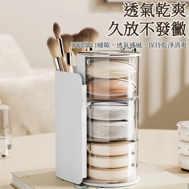 時尚多功能化妝品收納盒桌面化妝刷置物架多層收納盒