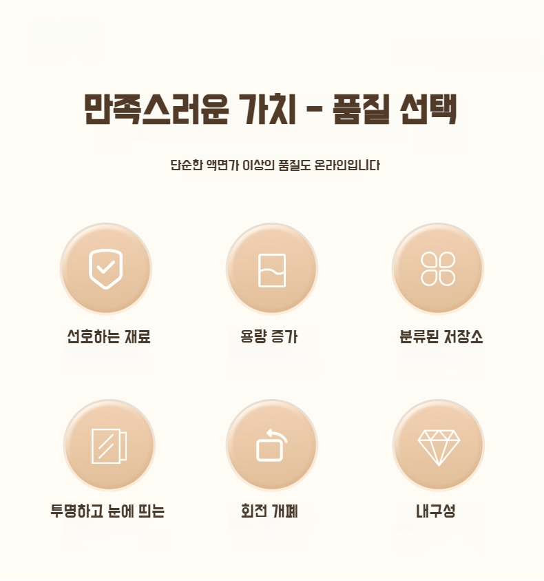 투인원 테이블 회전 선반 디자인