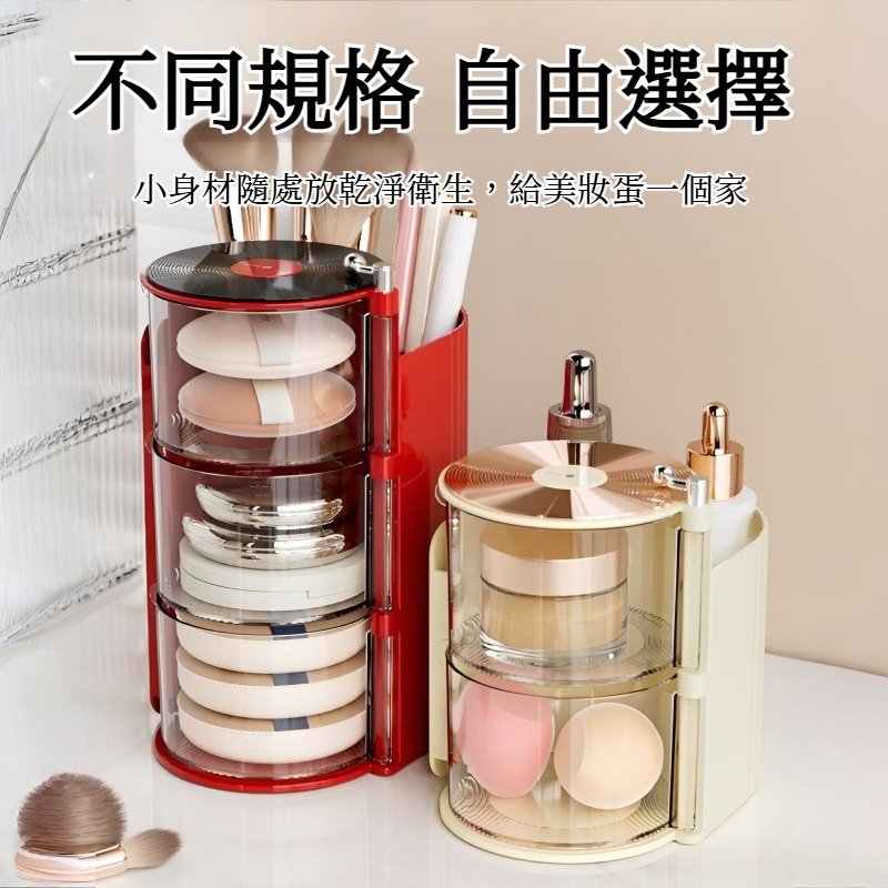 時尚多功能化妝品收納盒桌面化妝刷置物架多層收納盒