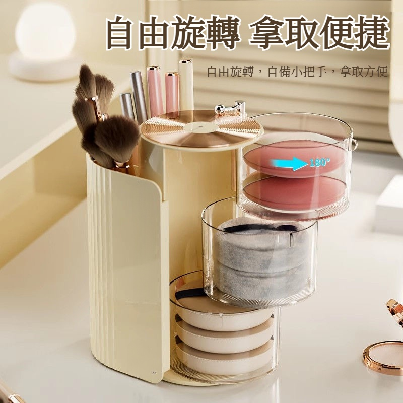 時尚多功能化妝品收納盒桌面化妝刷置物架多層收納盒