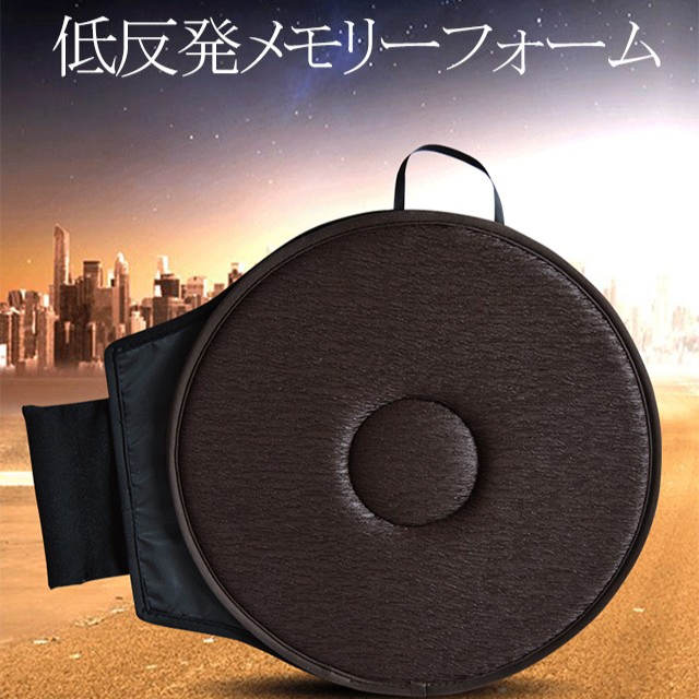 回転クッション