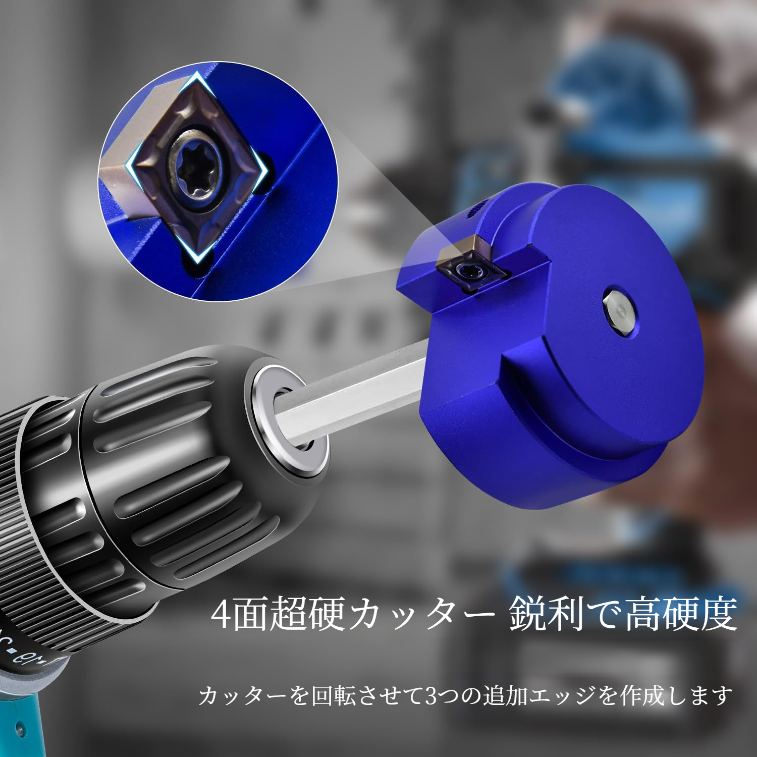 配管コネクター用特殊工具 リーマー・チューブ・リーマー パイプ工具リーマー・リーマー工具