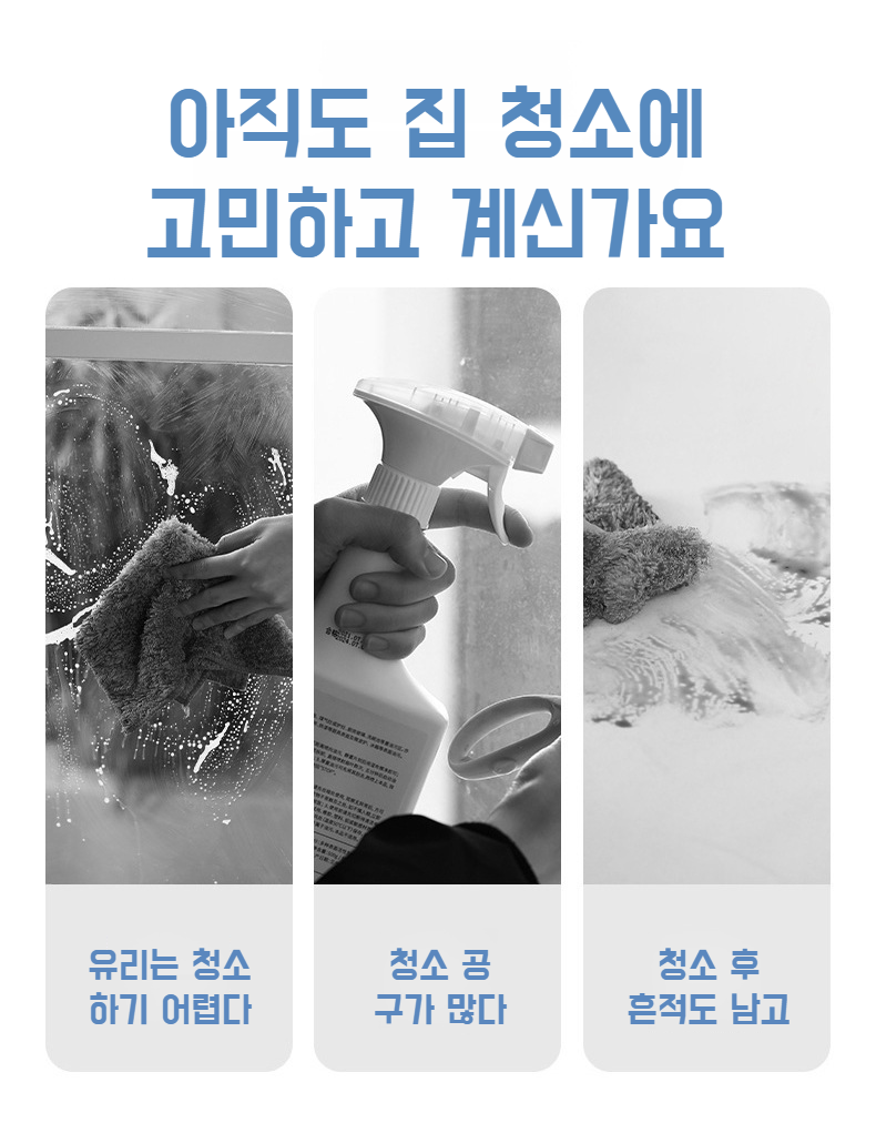 가정용 미니 물기 제거기 전체 모습