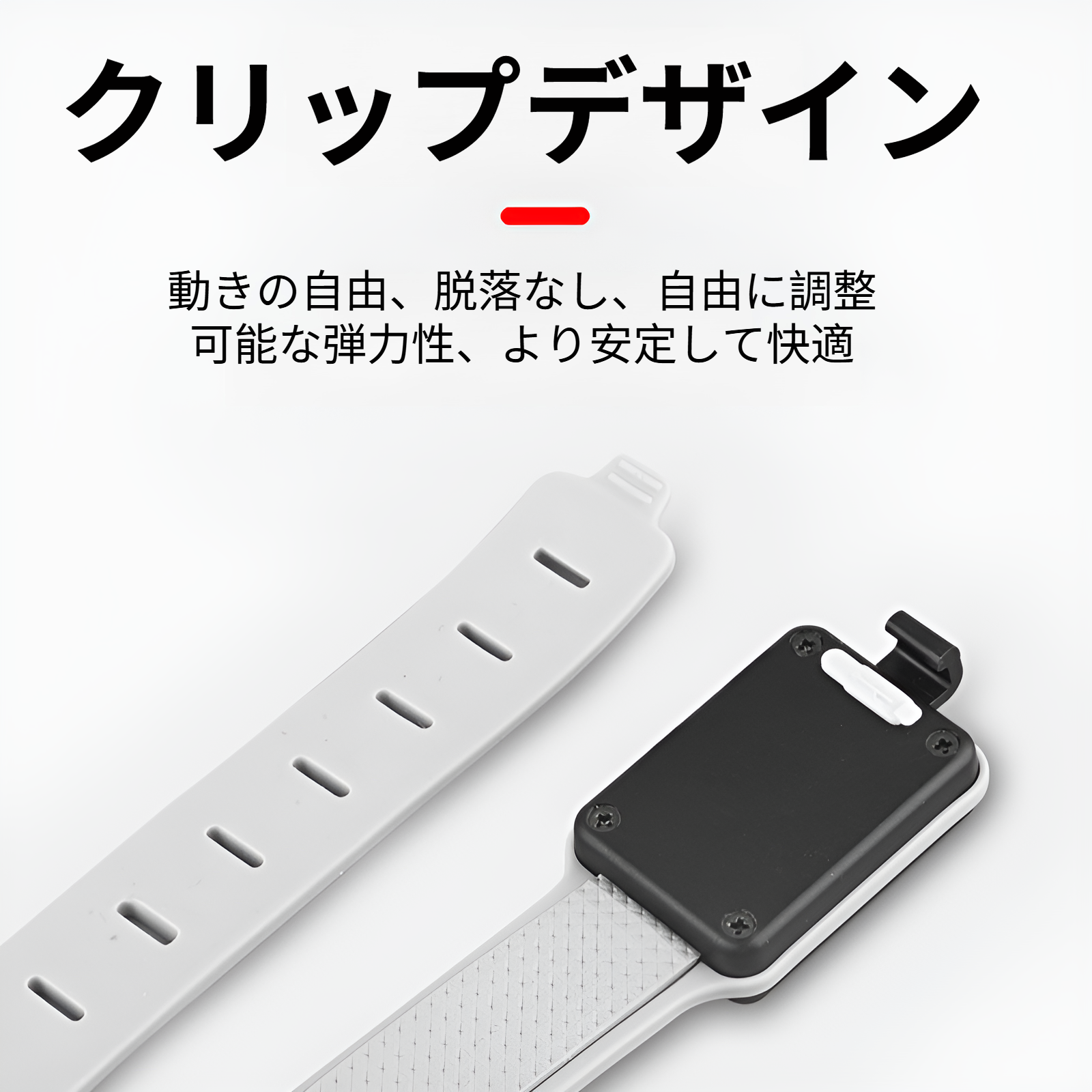 最新COB技術採用の高輝度ランニングライト