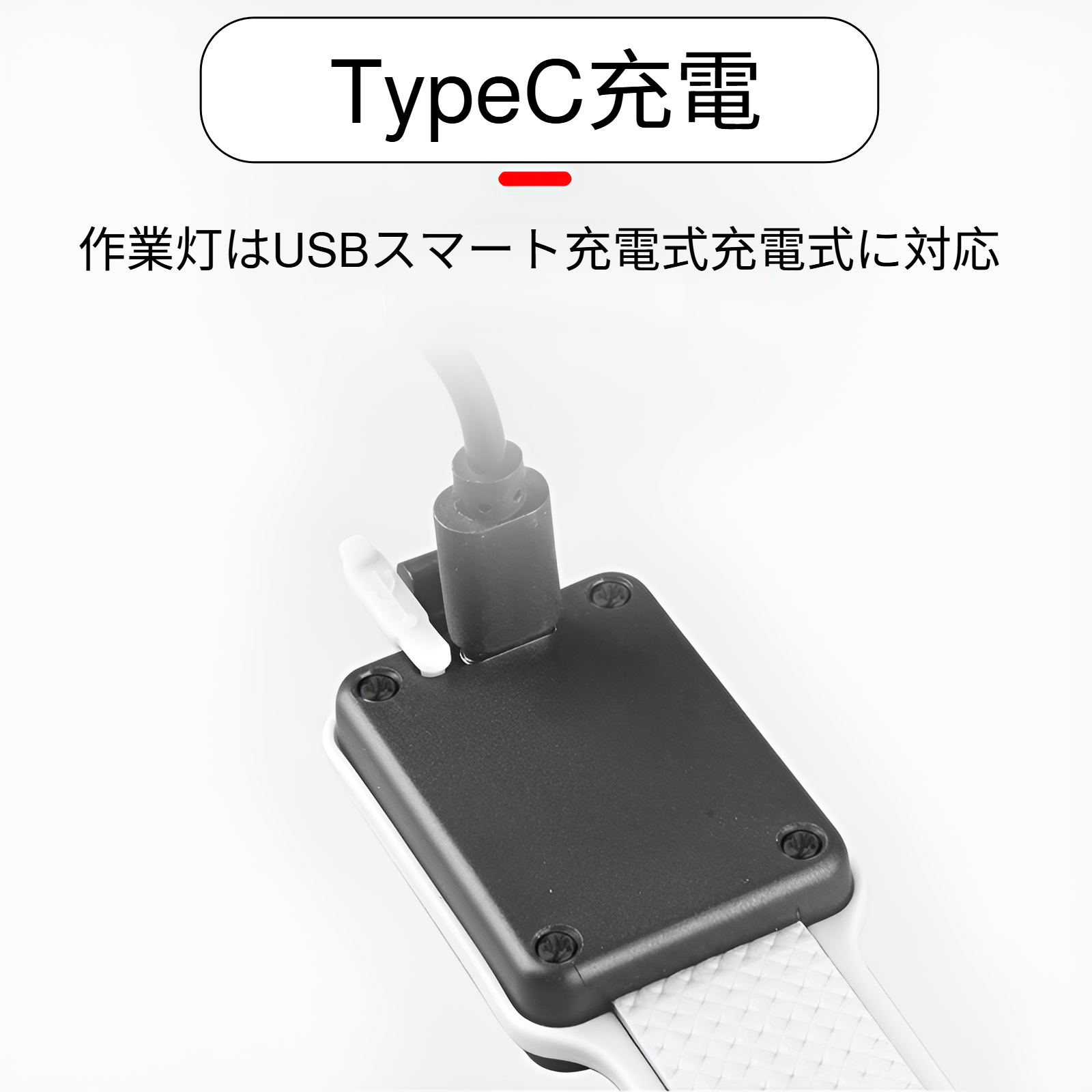 新しい超軽量COBランニングライトType-C充電ブレスレット3速調整防水・防汗軽量ランニングライト