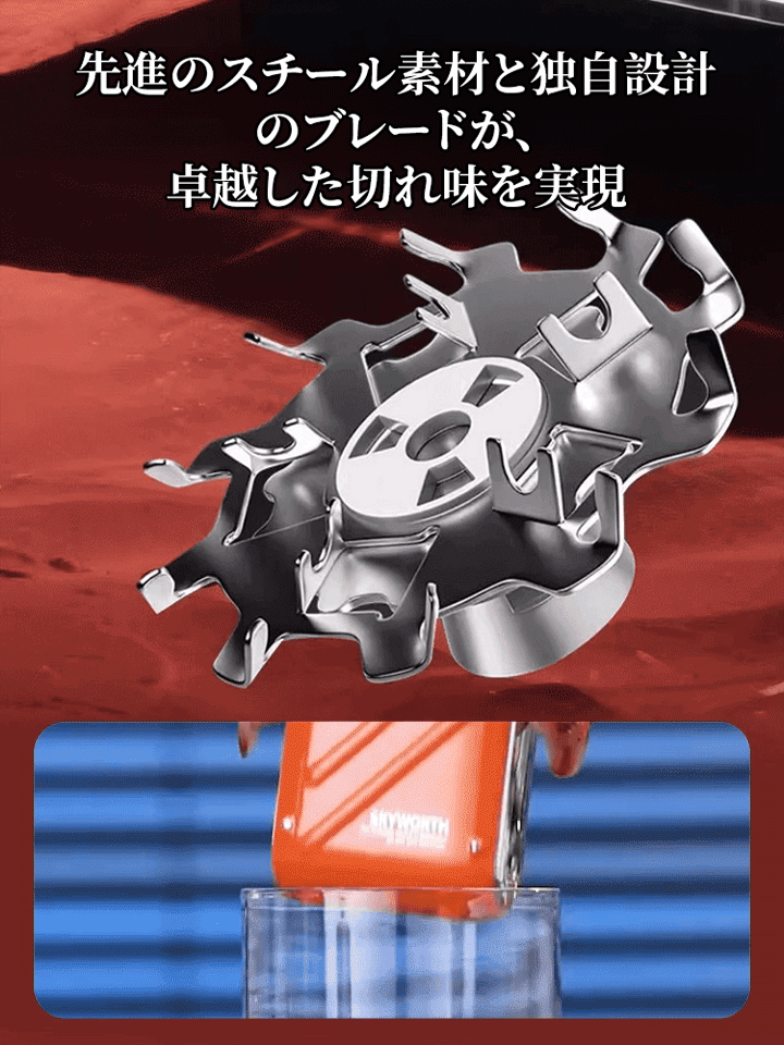 精密マグネット式 ミニ電動シェーバー