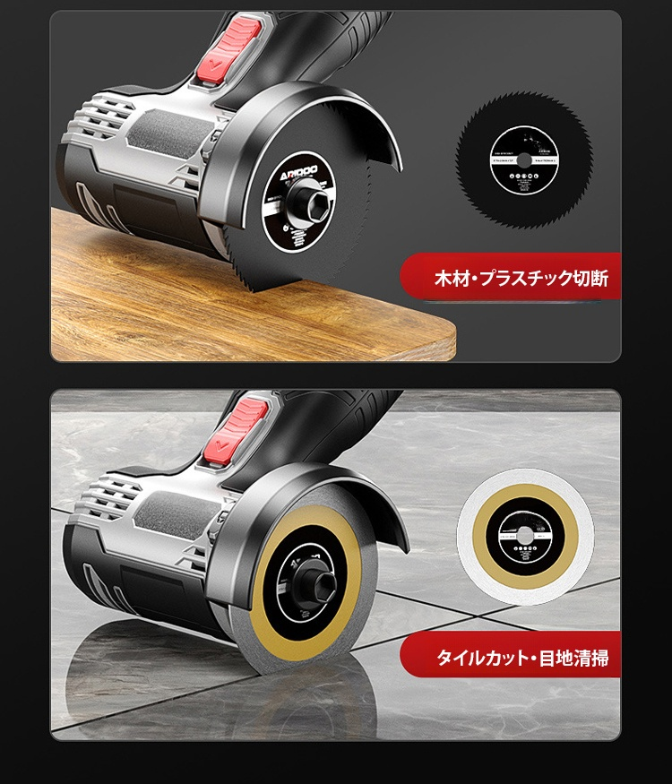 軽量で持ち運びやすいグラインダー工具