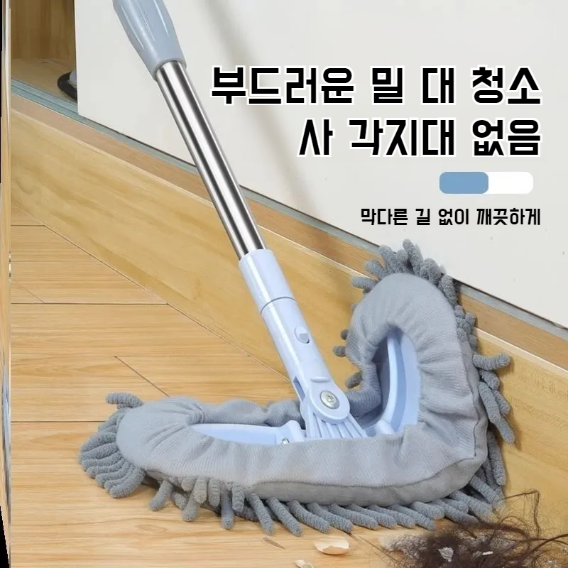 가정용 건습 겸용 흡수 밀대 손세탁 리필 밀대 밀대 전용 셰닐 밀대 공구