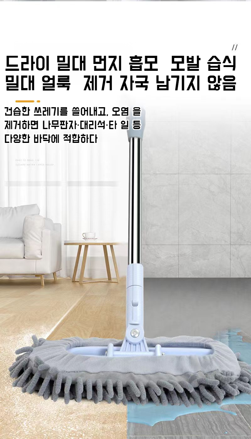 밀대 공구와 리필 세트 구성 이미지