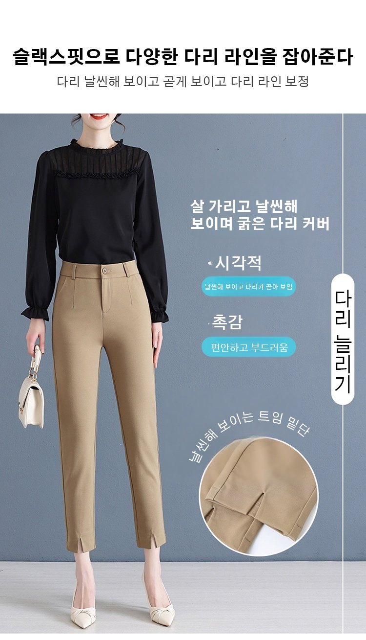 다양한 컬러의 펜슬핏 여성 바지