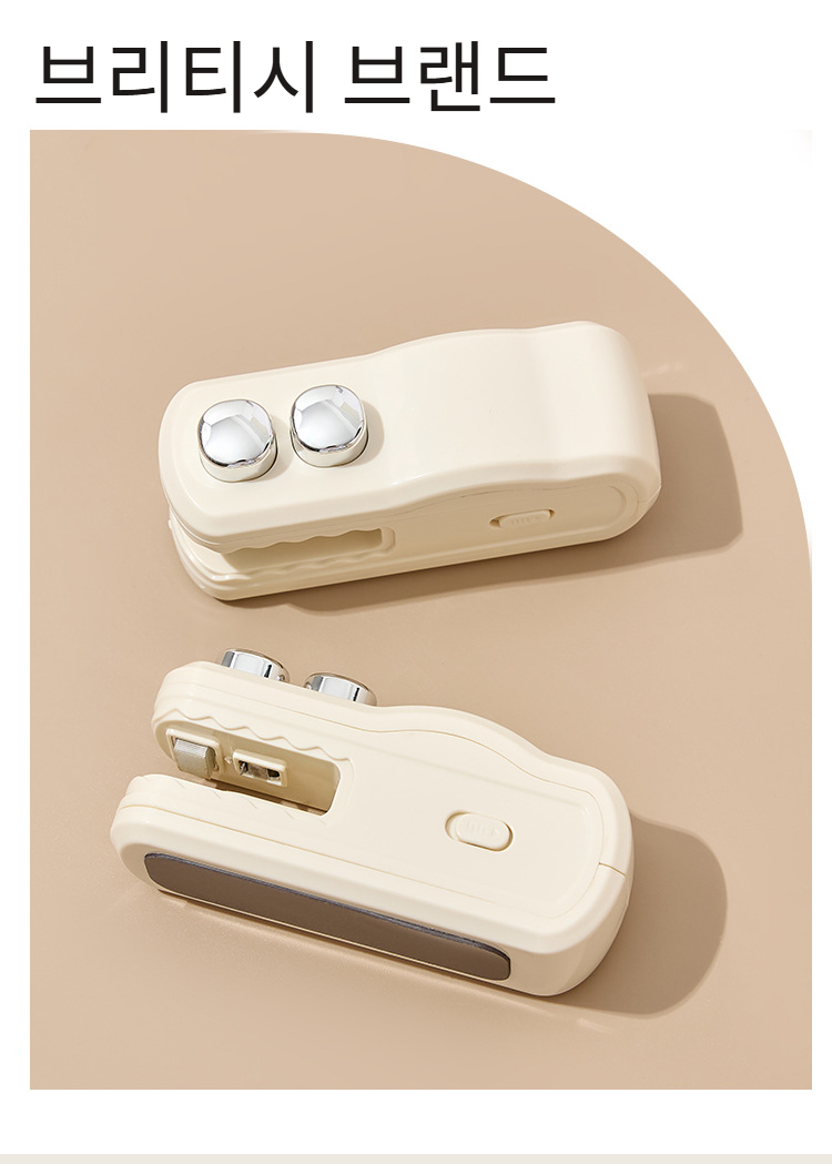 간식 밀봉 클립으로 과자 봉지 밀봉하는 방법