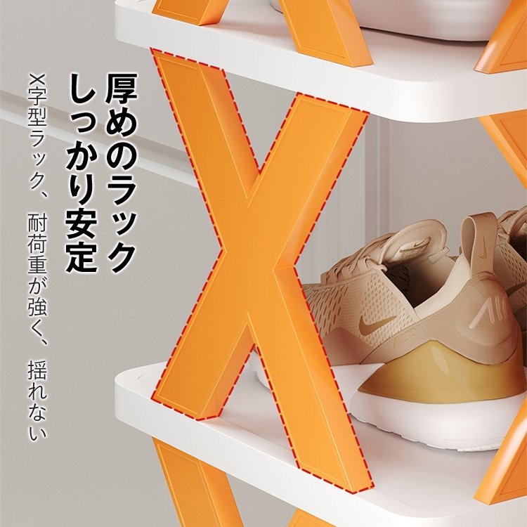 家庭用折りたたみシューズラック