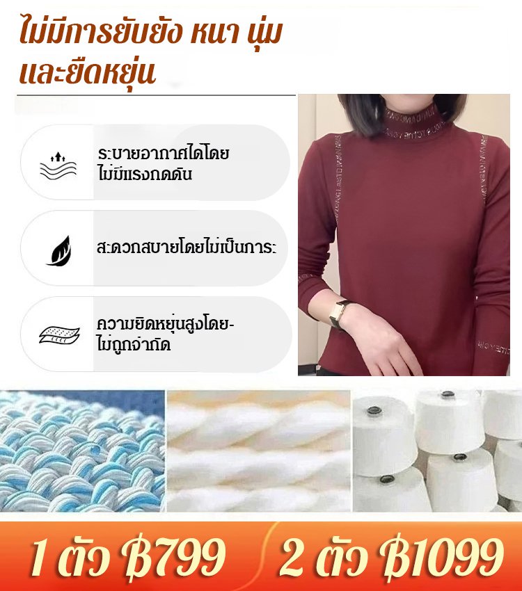 【รุ่นใหม่ฤดูใบไม้ร่วง】เสื้อแคชเมียร์ประดับเพชรเรียบหรูสำหรับคุณแม่