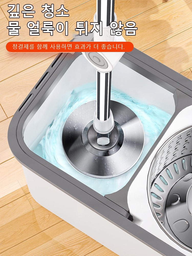 【부유 회전】손 세탁이 필요 없는 대걸레+탈수통 세트