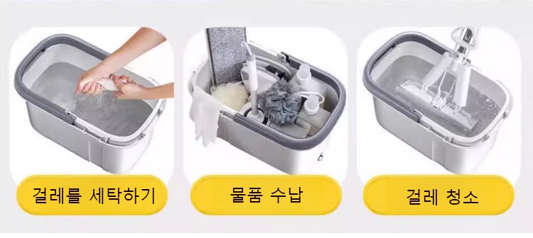 집안 곳곳을 청소하는 대걸레 사용 예시