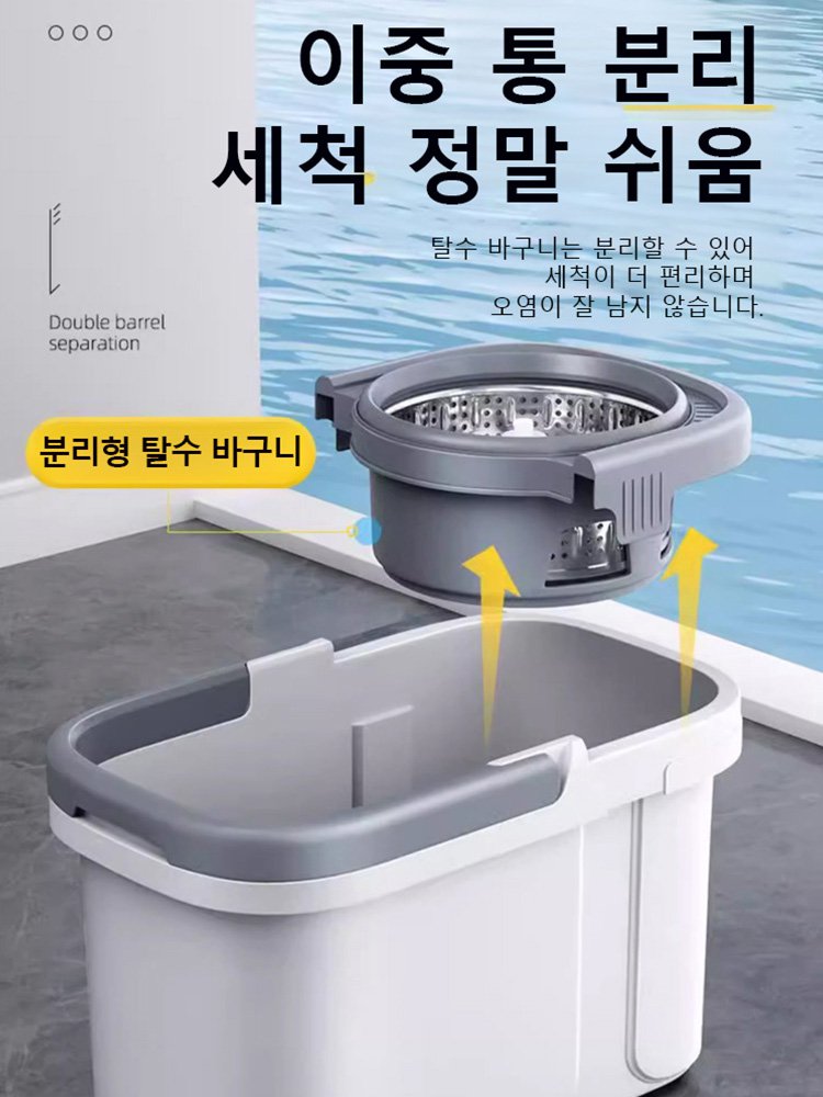 【부유 회전】손 세탁이 필요 없는 대걸레+탈수통 세트