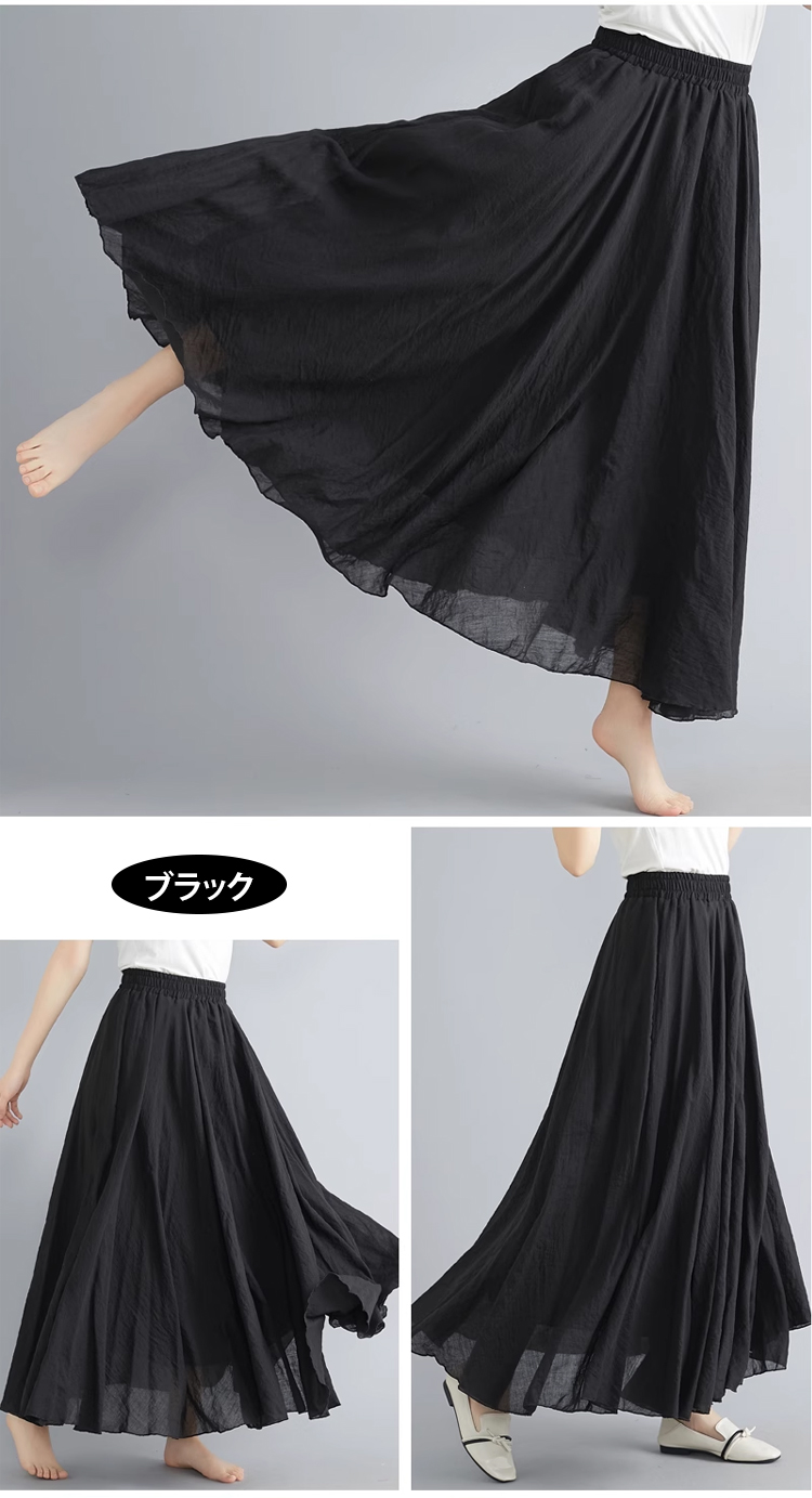 きれいめコーデにも使えるロングスカート