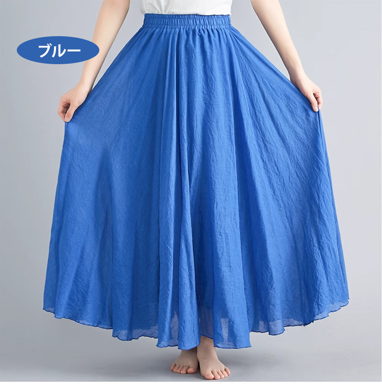 普段使いに最適な綿麻ロングスカート