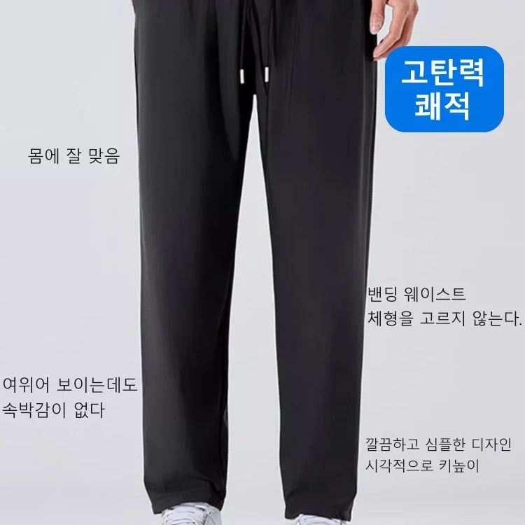 남성 캐주얼 아이스 속건 팬츠