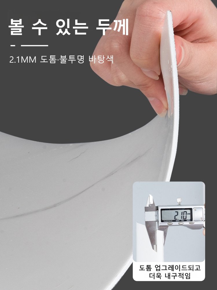 [저가 판매] 리뉴얼 및 개조 대리석 모방 벽 스티커