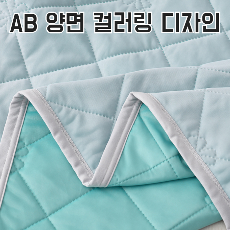 여름 순색 아이스크림 여름 이불 에어컨디셔너 모자급 학생 기숙사 쿨링 이불솜