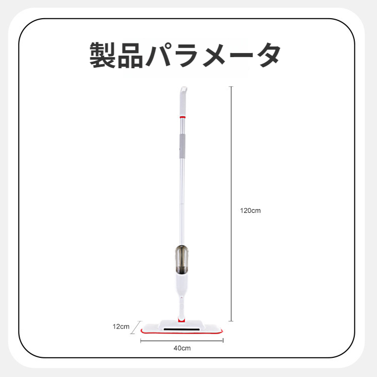 怠け者家庭用フラットモップ 吸水性省力多機能ボディスプレーモップ