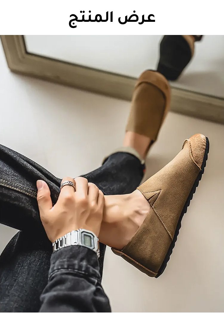 حذاء جلدي عصري للرجال بنعل مرن