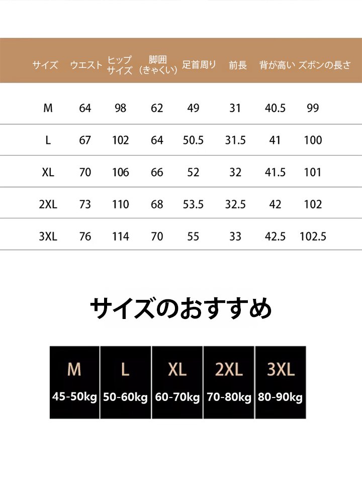 ✨ 日本100%ウール高腰パンツ✨3秒で1.7℃昇温 半額5380円！
