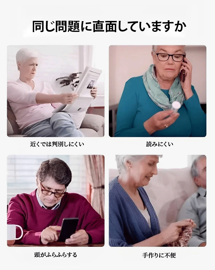 翻译件-HFH-钻石切边无框老花镜-wz_03.gif