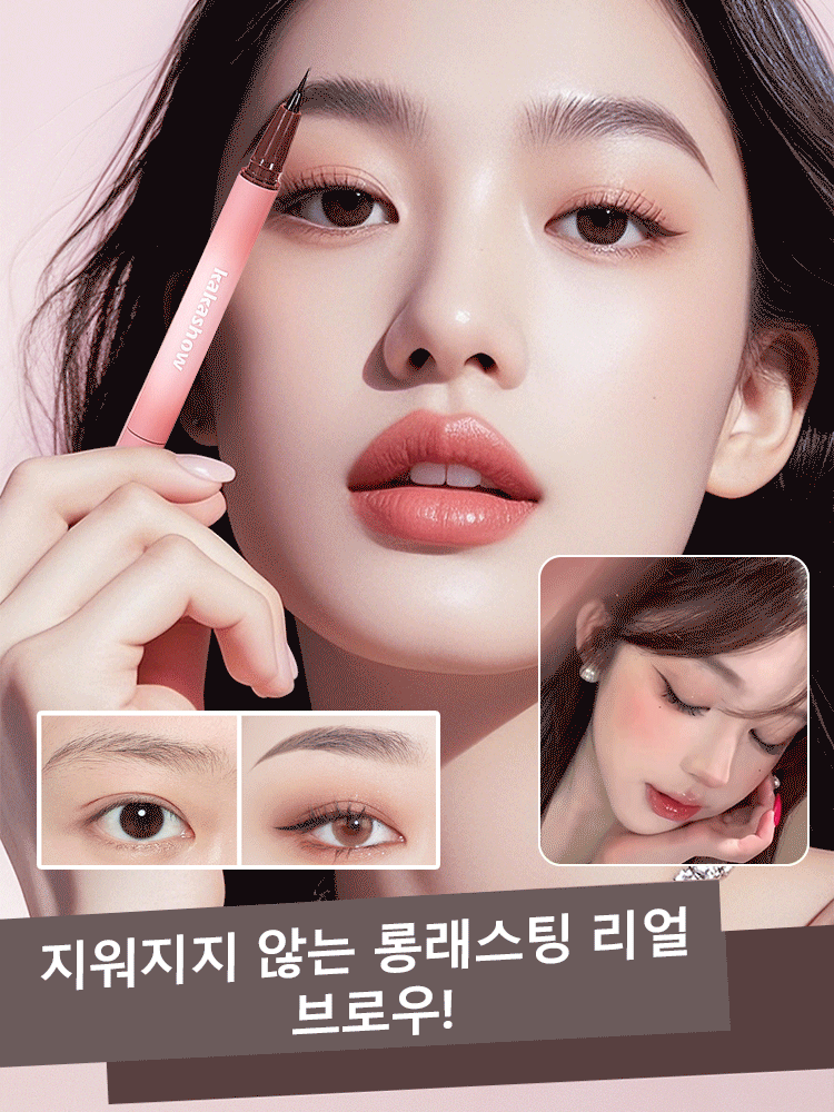 【워터프루프·탈색 방지】 듀얼 헤드 스타일링 워터 브로우 펜슬