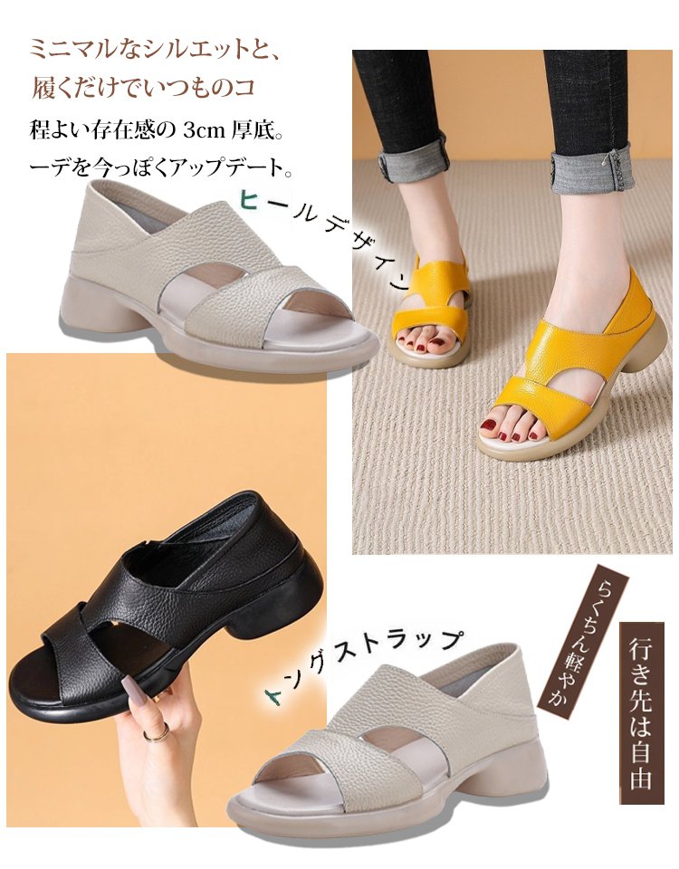 2WAY厚底サンダル