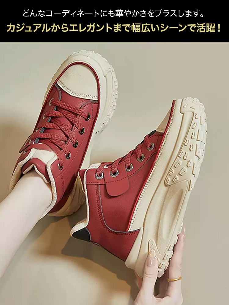 厚底スニーカー