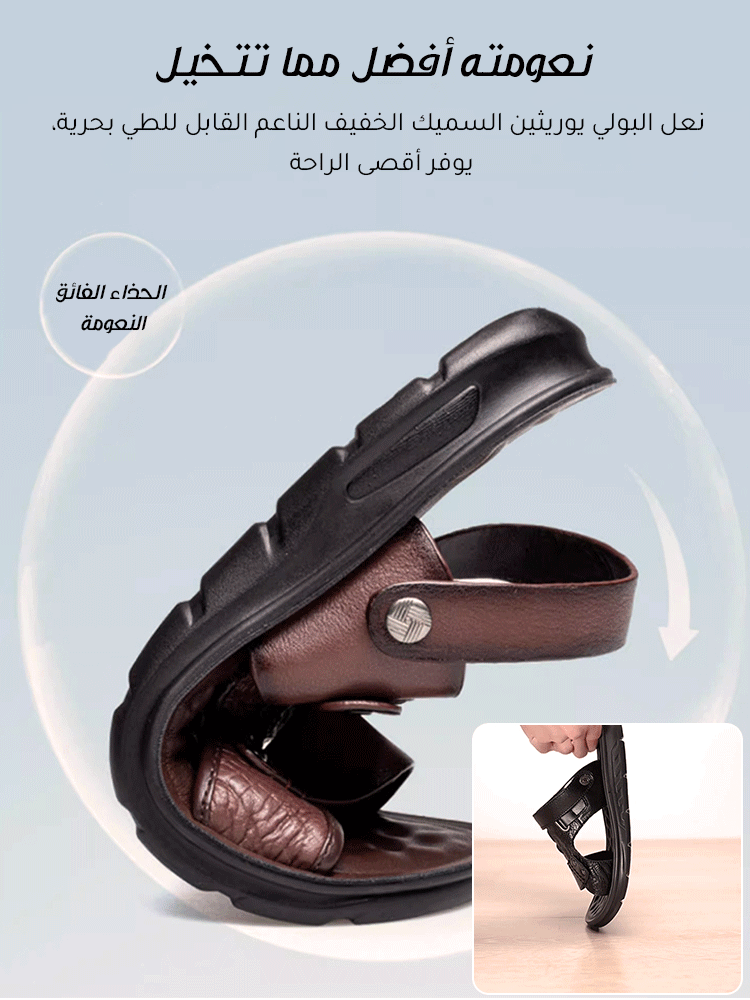 صندل رجالي عصري وكاجوال من جلد التمساح