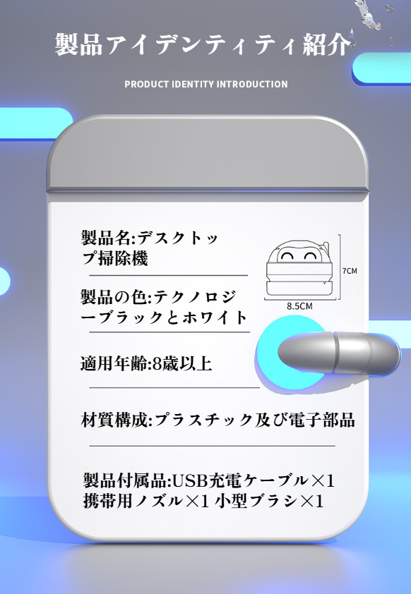 充電式ミニ掃除機がキーボードを掃除している様子