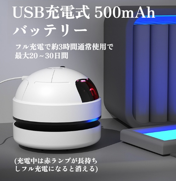 充電式ミニ掃除機の付属USBケーブル