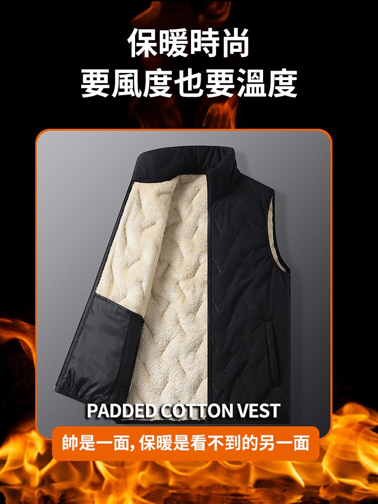 男秋冬季保暖羊羔絨馬甲