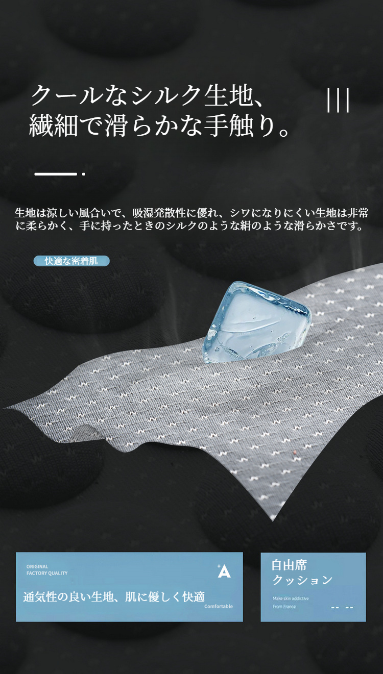 快適シートカバーを装着した車内の様子