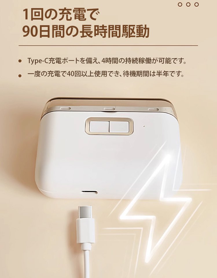 【爪切り+研磨】二合一電動爪切り