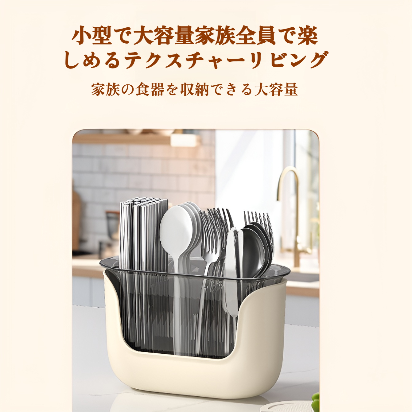 水切り機能が付いた食器収納ボックス