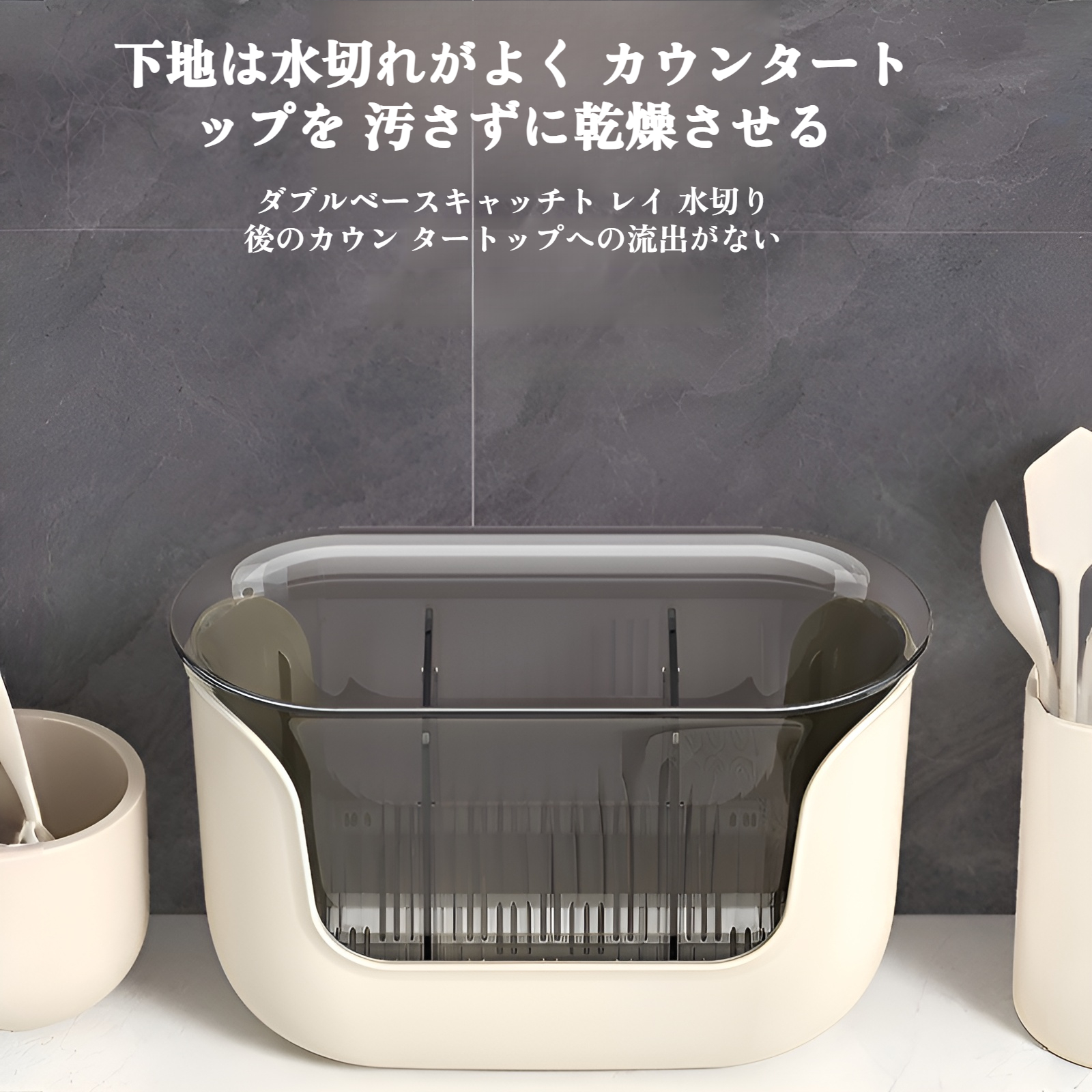 各種カトラリーを整理できる収納ラック