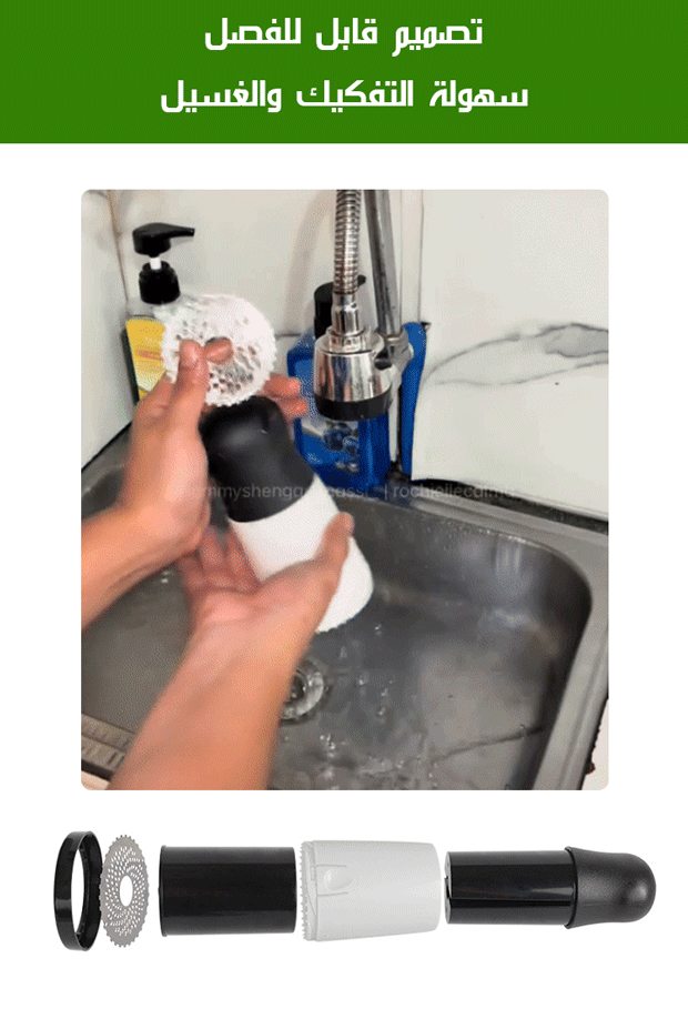 مبشرة جبن عملية موفرة للجهد من الستانلس ستيل 